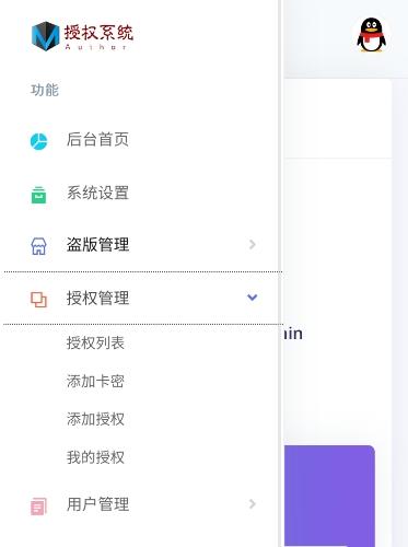 HG授权系统,系统.