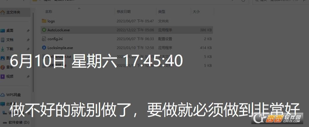 一键锁屏幕,锁屏密码,点击.
