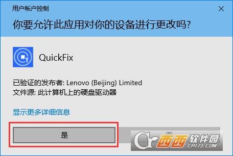 联想小新pro13关机后开盖自动开机,关机充电,联想小新pro13自动关机.