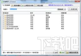 歌谱精灵,歌谱精灵下载,歌谱精灵官方下载,歌谱搜索软件