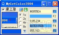 MyGetColor,MyGetColor下载,MyGetColor官方下载
