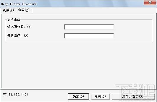 还原精灵,冰点,Deep Freeze,冰点还原