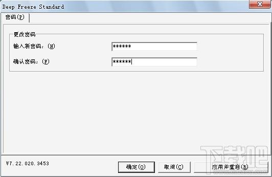 还原精灵,冰点,Deep Freeze,冰点还原