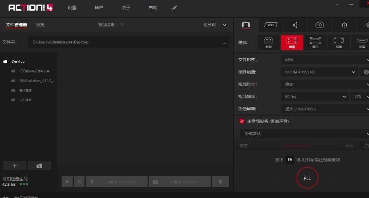 MirillisAction,录屏.