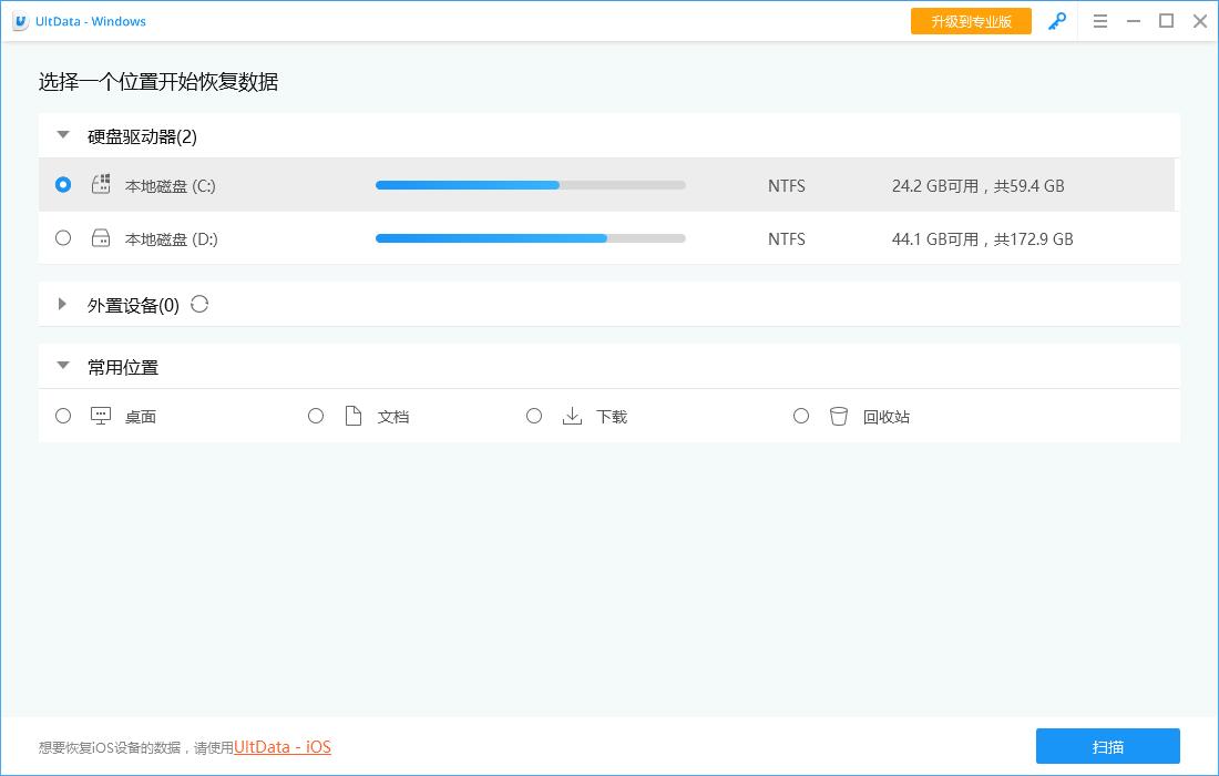 牛学长Windows数据恢复工具下载,Windows数据恢复软件