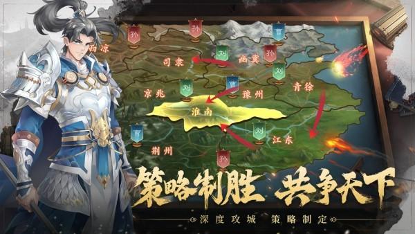 建安十二年手游下载,建安十二年,三国手游,slg手游