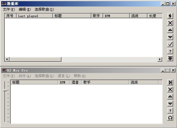 DJ Mix,DJ Mix Pro下载