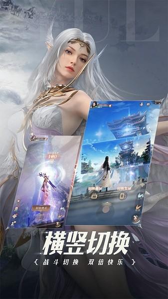 完美世界诸神之战果盘版下载,魔幻手游,即时手游,完美世界诸神之战,果盘手游