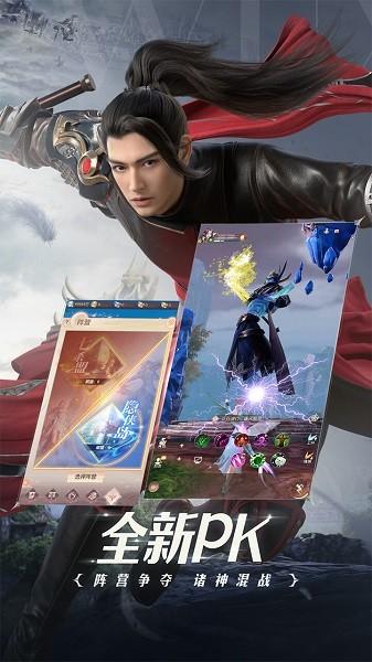 完美世界诸神之战果盘版下载,魔幻手游,即时手游,完美世界诸神之战,果盘手游