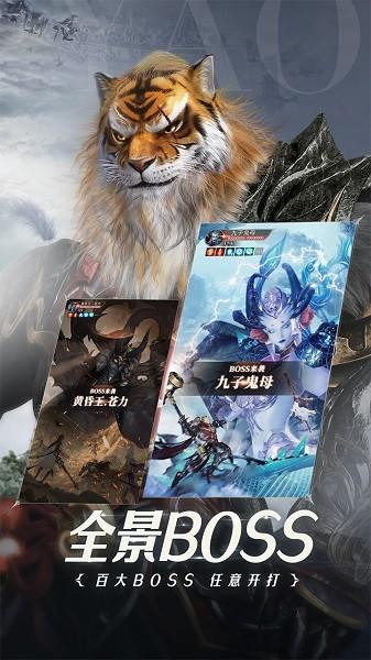 完美世界诸神之战果盘版下载,魔幻手游,即时手游,完美世界诸神之战,果盘手游