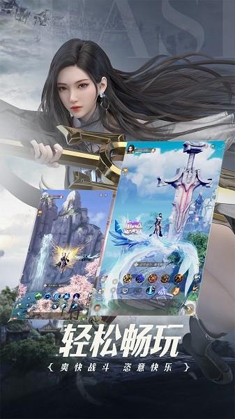完美世界诸神之战果盘版下载,魔幻手游,即时手游,完美世界诸神之战,果盘手游