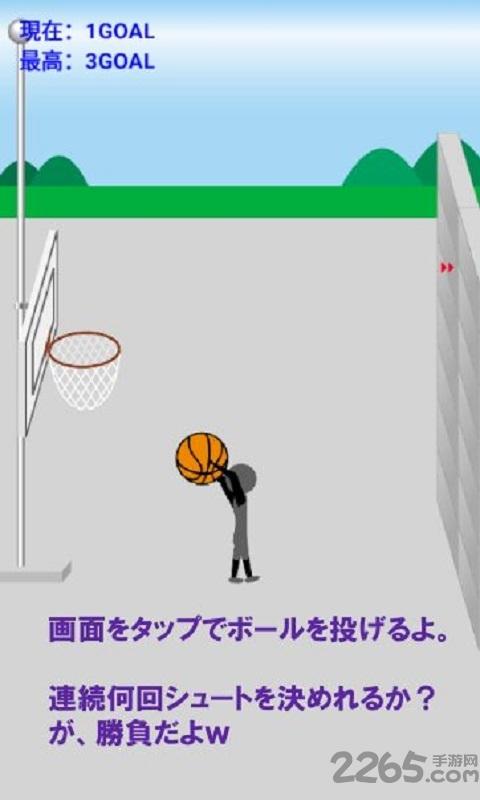 弹跳篮球中文版下载,弹跳篮球,体育游戏,智力游戏