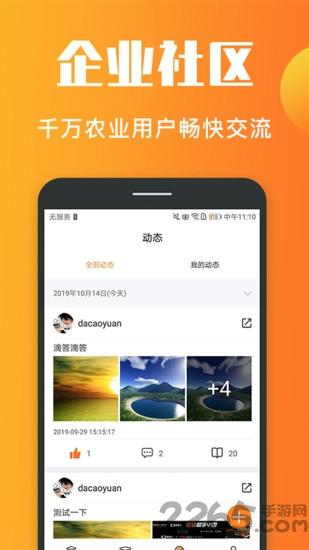老刀学霸app下载,老刀学霸,学霸app,农业app