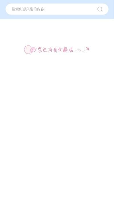 次元图库软件下载,次元图库,图库app