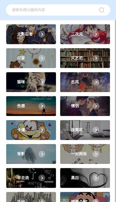 次元图库软件下载,次元图库,图库app
