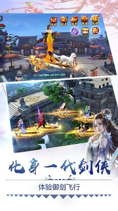 符灵异事录手游下载,符灵异事录,仙侠手游,动作手游