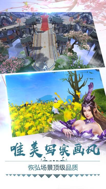 符灵异事录手游下载,符灵异事录,仙侠手游,动作手游