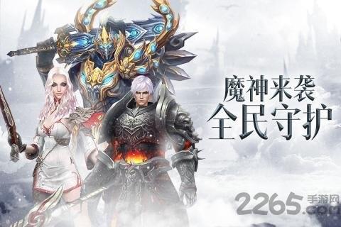 众矢之地折扣服下载,魔幻手游,折扣手游,众矢之地