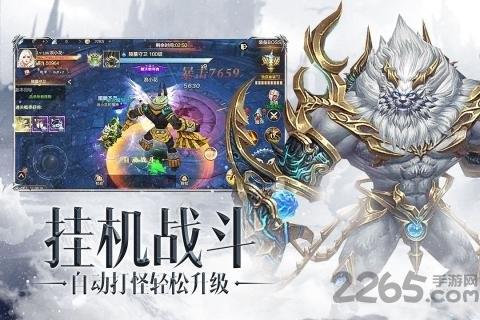 众矢之地折扣服下载,魔幻手游,折扣手游,众矢之地