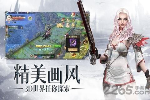 众矢之地折扣服下载,魔幻手游,折扣手游,众矢之地