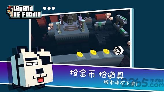 贪吃大冒险手游下载,贪吃大冒险,动作手游,竞技手游