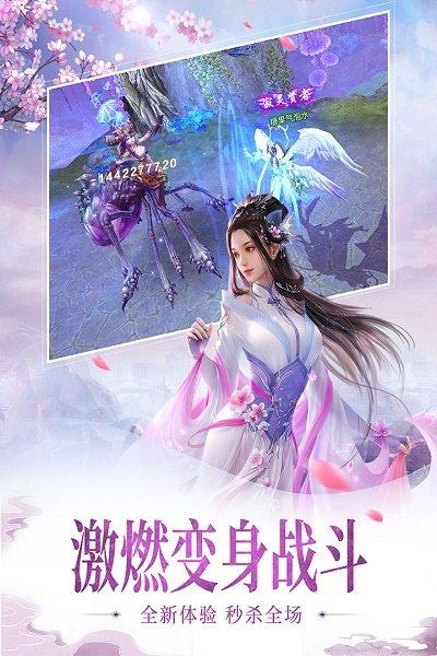 百炼成仙4399手游官方版下载,回合制手游,修仙手游,4399手游,百炼成仙
