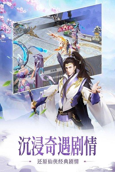 百炼成仙4399手游官方版下载,回合制手游,修仙手游,4399手游,百炼成仙