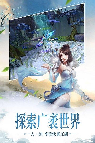 百炼成仙4399手游官方版下载,回合制手游,修仙手游,4399手游,百炼成仙
