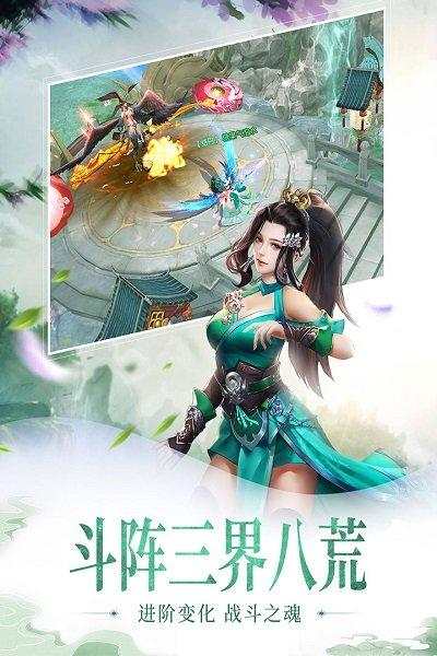 百炼成仙4399手游官方版下载,回合制手游,修仙手游,4399手游,百炼成仙