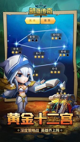 部落传奇官方版下载,部落传奇,rpg手游,魔兽手游