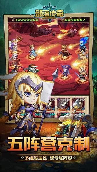 部落传奇官方版下载,部落传奇,rpg手游,魔兽手游