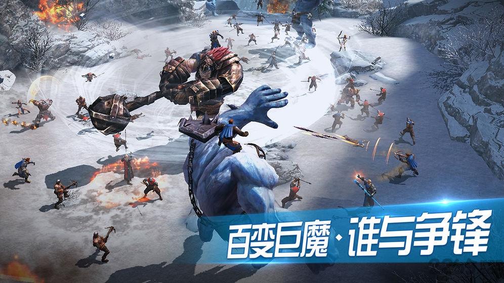 王者围城体验服下载,王者围城,rpg手游,神话手游