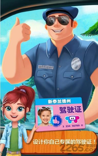 疯狂露营之旅无限金币版下载,疯狂露营之旅,趣味游戏,益智游戏
