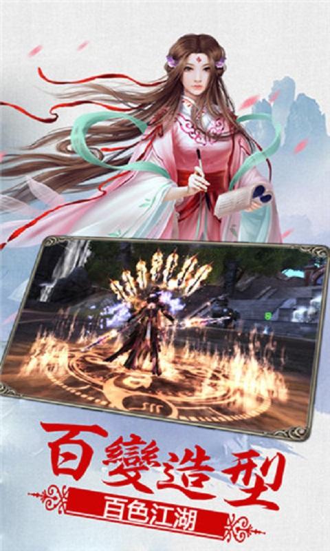 仙灵盟主手机版(暂未上线),仙灵盟主,动作手游,竞技手游