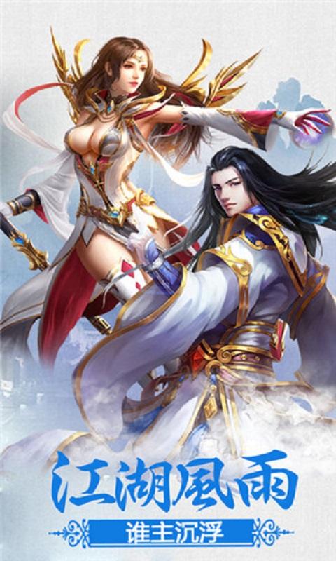 仙灵盟主手机版(暂未上线),仙灵盟主,动作手游,竞技手游