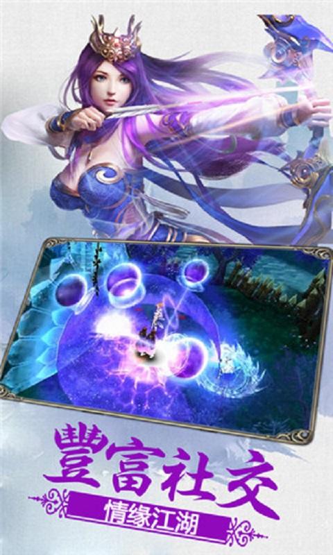 仙灵盟主手机版(暂未上线),仙灵盟主,动作手游,竞技手游