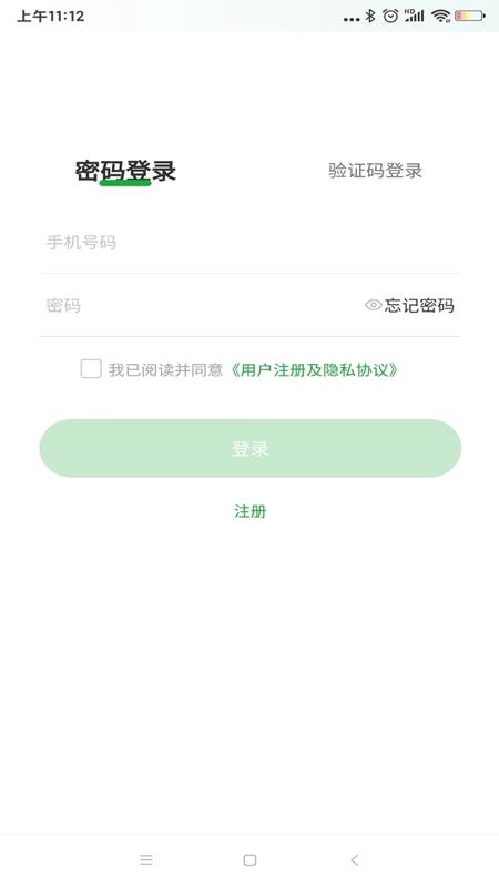 医助宝app下载,医助宝,医疗app,看病app