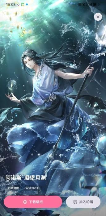 叠桌面壁纸app下载,叠桌面,壁纸app,主题app