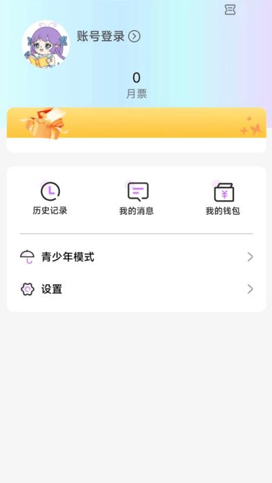 可米漫画app下载,可米漫画,漫画app,阅读app