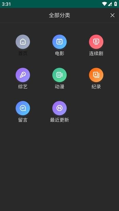 单身狗影院最新版下载,单身狗影院,影视app