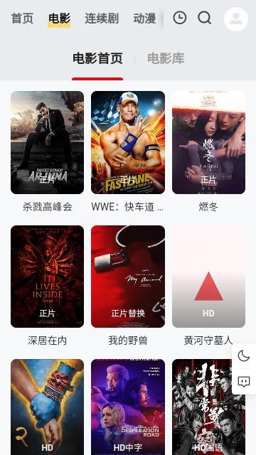 电视家影院平台官方版下载,电视家影院,影视app