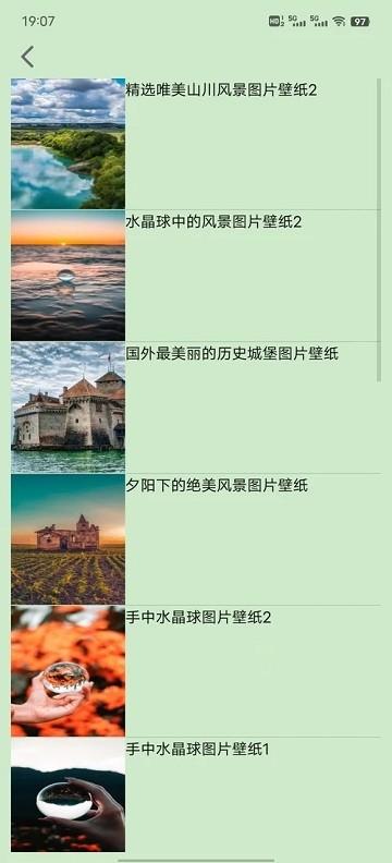 飞云鸟app最新版下载,主题app,壁纸app,飞云鸟