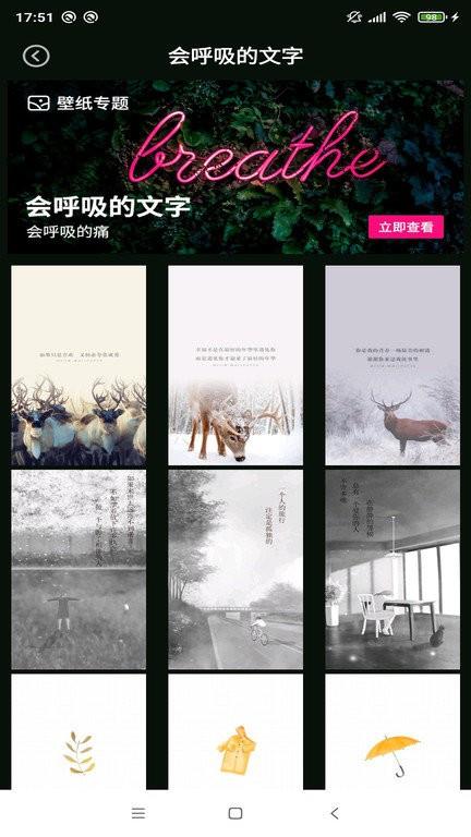 壁纸图片精选app手机版(改名壁纸大全)下载,壁纸app,壁纸大全,壁纸图片精选
