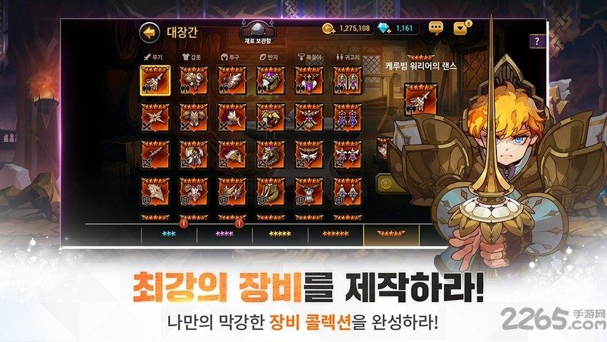 seven hearts手游下载,sevenheart,神话手游,养成手游