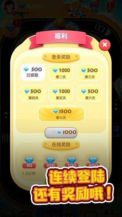 豪车赚赚乐红包版最新版下载,豪车赚赚乐,合成游戏,休闲游戏