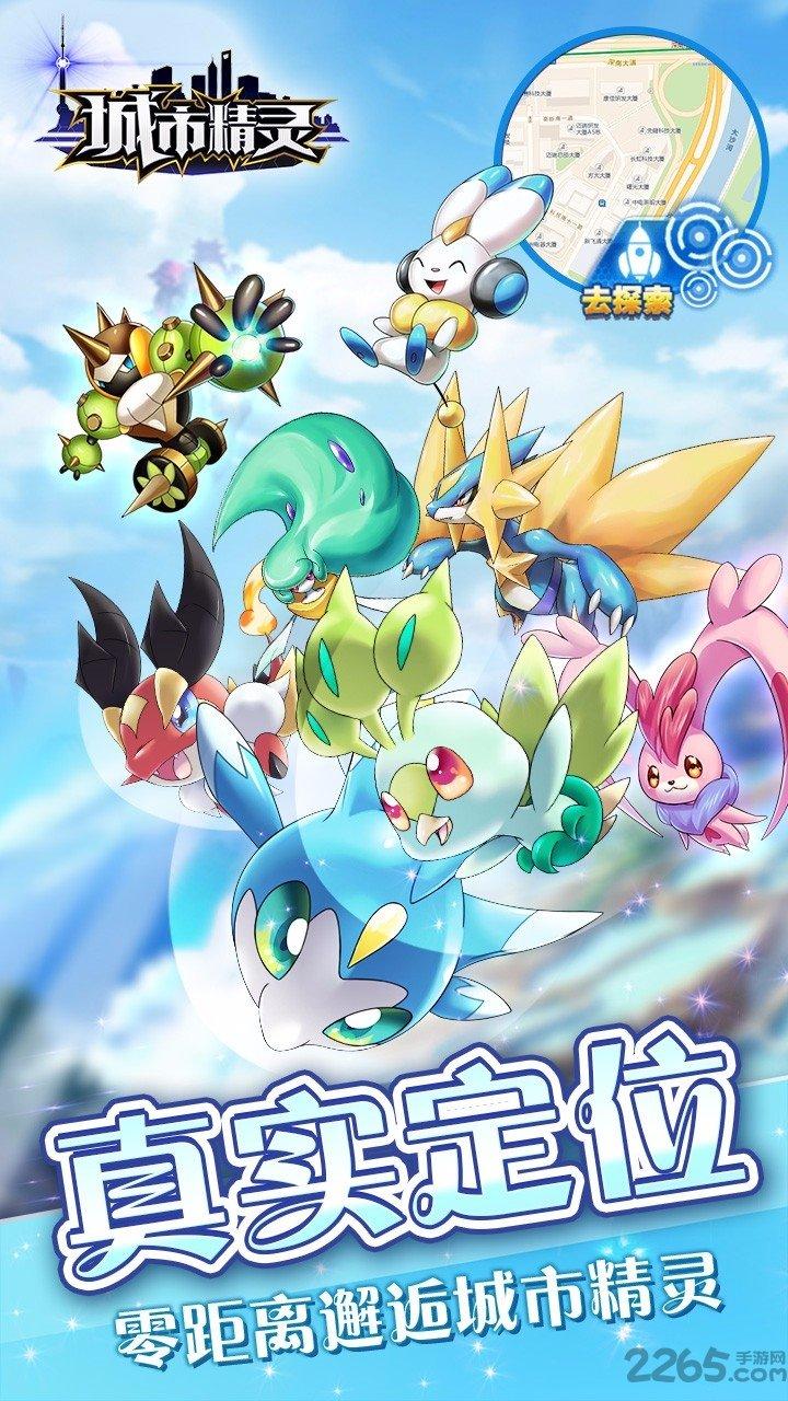 口袋大师单机游戏下载,口袋妖怪,养成游戏,rpg游戏,口袋大师