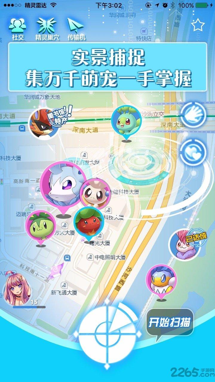 口袋大师单机游戏下载,口袋妖怪,养成游戏,rpg游戏,口袋大师