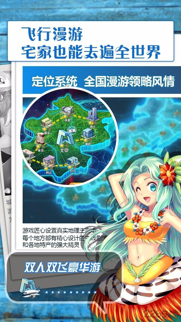 口袋大师单机游戏下载,口袋妖怪,养成游戏,rpg游戏,口袋大师