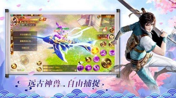 云端问仙手机版下载,修仙手游,云端问仙,角色扮演手游
