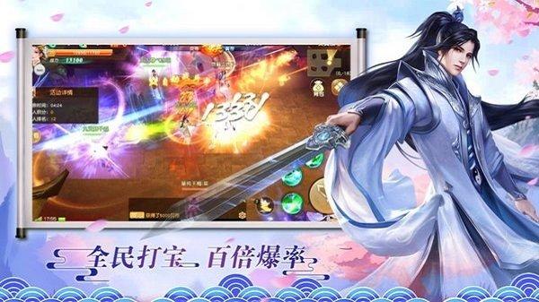 云端问仙手机版下载,修仙手游,云端问仙,角色扮演手游